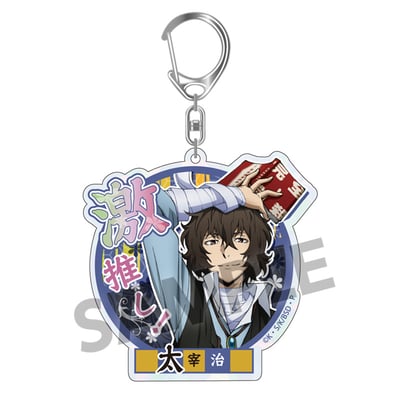 Zufällige Auswahl - Bungo Stray Dogs DEAD APPLE -  Acrylanhänger (Gekioshi Kirakira Big Size Version) - Hobby Stock (1)
