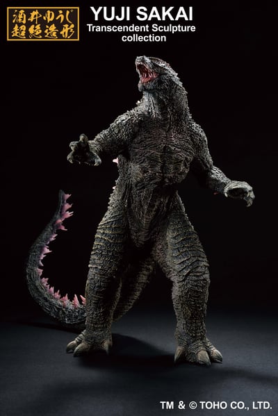 Godzilla (2023 - Heat Ray Version) - Godzilla x Kong The New Empire - Ichibansho (1)