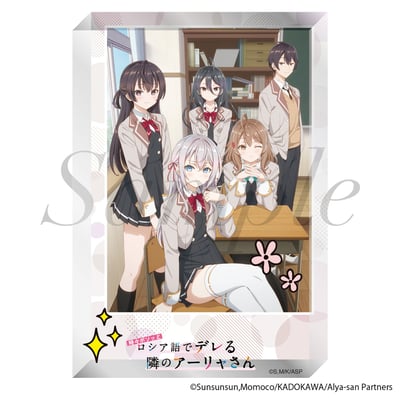 Alya Sometimes Hides Her Feelings in Russian - Acrylaufsteller / Acrylbild (Version B) - Philter,Inc. (1)