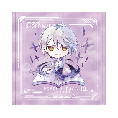 Shogo Makishima - Psycho-Pass - Kleines Handtuch (Chara Deru Art) - CS. Front (1)