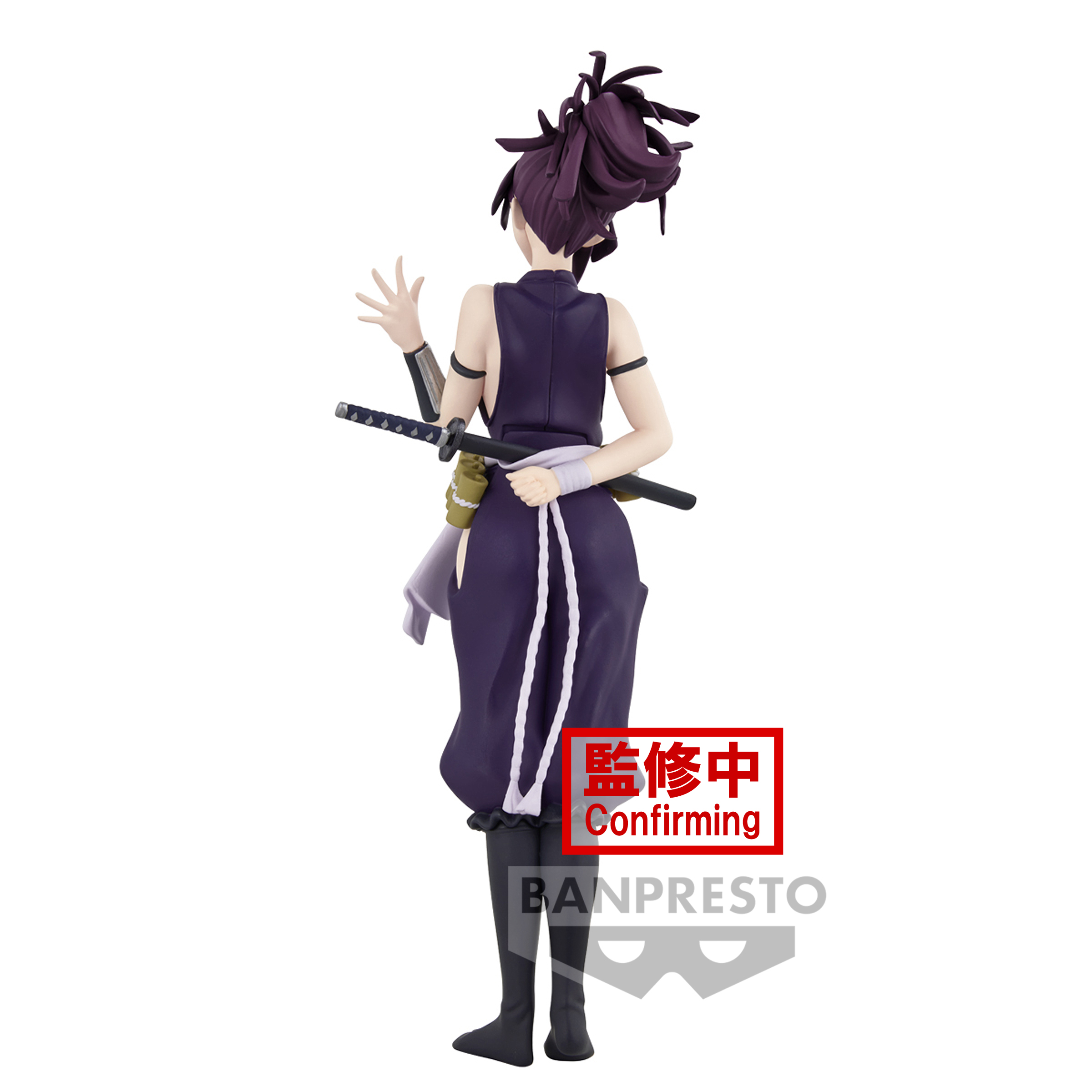 Yuzuriha - Hell's Paradise - DXF - Banpresto (1)