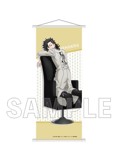 Hajime Kokonoi - Tokyo Revengers - Wallscroll (Chair Version) - Y Line (1)