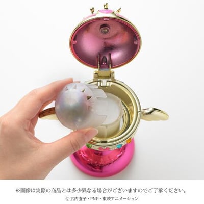 Holy Grail - Rainbow Moon Chalice - Room Fragrance - Bandai Premium - 1