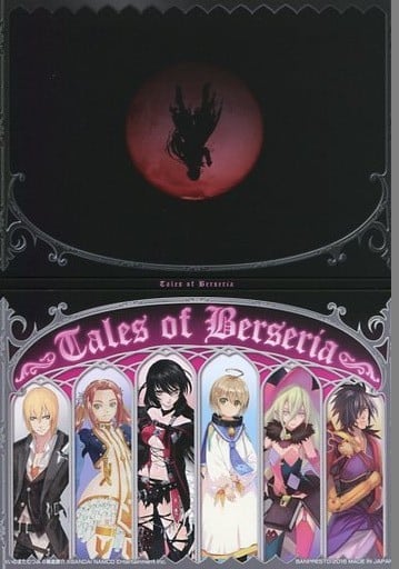 Tales of Berseria - Notepad - Ichiban Kuji - 2