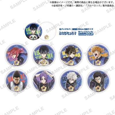 Zufällige Auswahl - Blue Lock - Button & Cover - Bushiroad Creative (1)