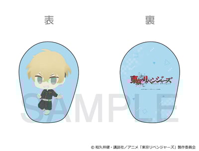 Chifuyu Matsuno - Tokyo Revengers - Kissen (Fuwaponi Series) - Eight Entertainment (1)