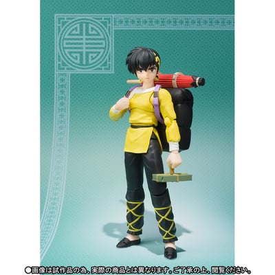 Ryouga / Ryoga Hibiki - S.H. Figuarts - 1
