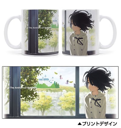 Jun Naruse - Tasse - 1