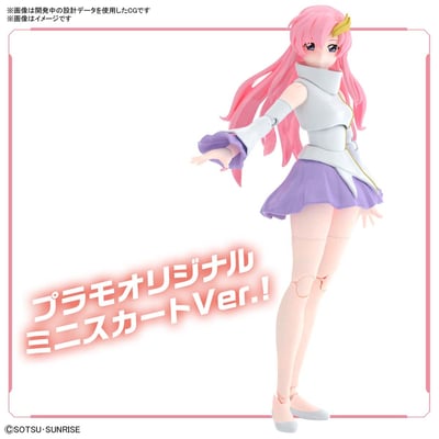 Lacus Clyne - Figure-Rise Standard Model Kit - Bandai Spirits 3.jpeg
