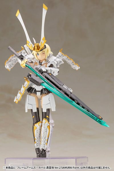 Gourai-Kai - Samurai Form Ver. 2 -Frame Arms Girl Model Kit - Kotobukiya (8).jpg