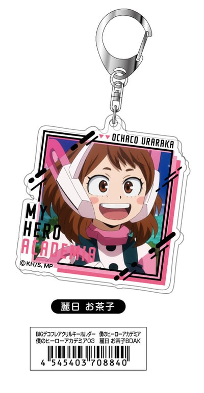 Ochako Uraraka - My Hero Academia - Big Decofla Acrylanhänger - Takaratomy Arts.jpeg