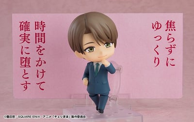 Nendoroid 2381 Yuichi Kurosawa (5)