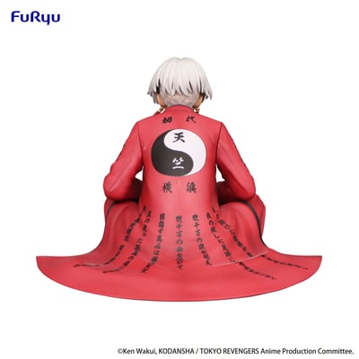 Izana Kurokawa - Noodle Stopper - Furyu (5)