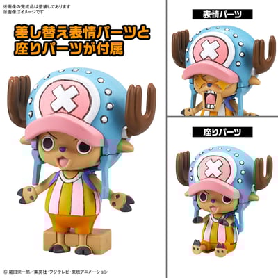 Chopper Robot No. 1 & 2 - Chopper Tankk & Chopper Wing - One Piece - Model Kit - Bandai Spirits (1)