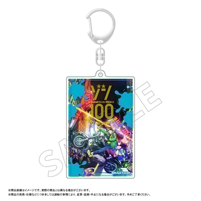 Zom 100: Bucket List of the Dead - Acrylanhänger (Visual 2) - Anicraft (1)