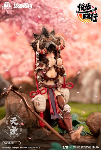 Ji Le Xi Hang Tian Peng - Actionfigur  - Animester (2)