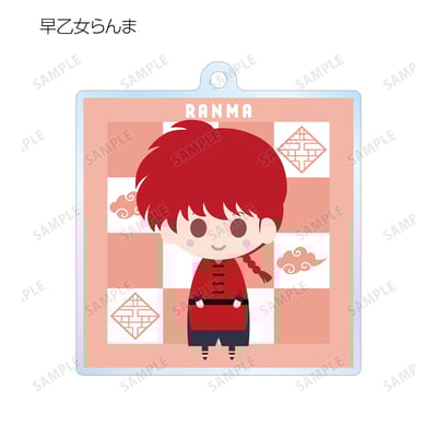 Zufällige Auswahl - Ranma 1:2- Trading NordiQ Acryl Anhänger - Armabianca4.jpeg