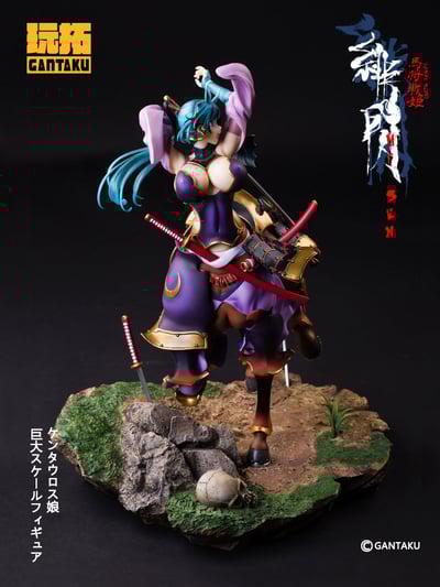 Female Centaur Warrior - Basyosenki Hisen - Gantaku - 2