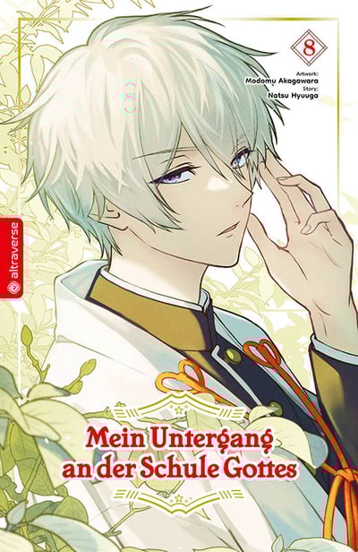 Kamisama Gakkou no Ochikobore - Altraverse - Vol. 08 - 2