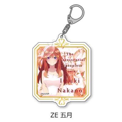 Itsuki Nakano - The Quintessential Quintuplets Movie - Acrylanhänger Vol. 3 - Sync Innovation.jpeg
