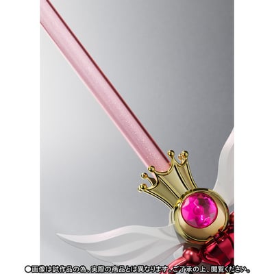 Kaleidomoon Scope - Exclusive 1/1 Proplica | Sailor Moon Super S - 6