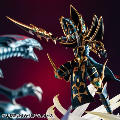 Dunkler Paladin - Yu-Gi-Oh! Monsters Chronicle - Megahouse (7)