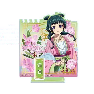 Maomao - Acrylaufsteller - B Glockenblume - Twinkle (1)