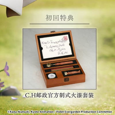 Violet Evergarden - Auto Memory Doll - Apex Innovation (11)