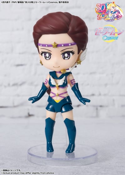 Sailor Star Maker - Cosmos Edition - Sailor Moon Figuarts mini - Bandai Spirits (4)