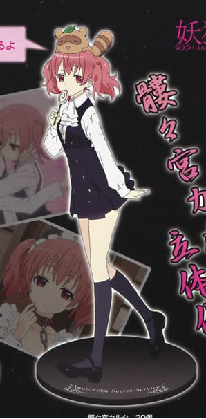 Karuta Roromiya mit Watanuki Banri - 2