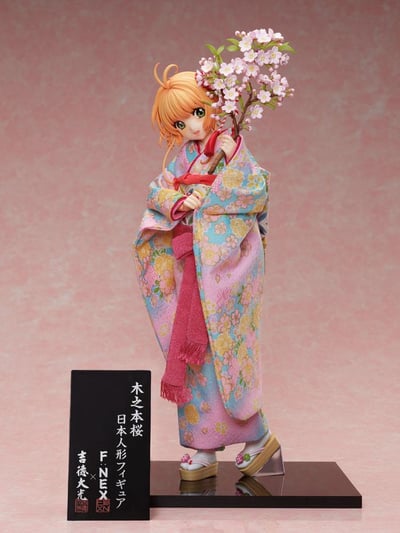 Sakura Kinomoto - Japanese Doll - FNex - Furyu x Yoshitoku (11).jpg