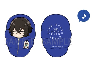 Osamu Dazai - Bungo Stray Dogs - Acrylanhänger (Minobukuro Cushion Strap) - Stella Notes (1)