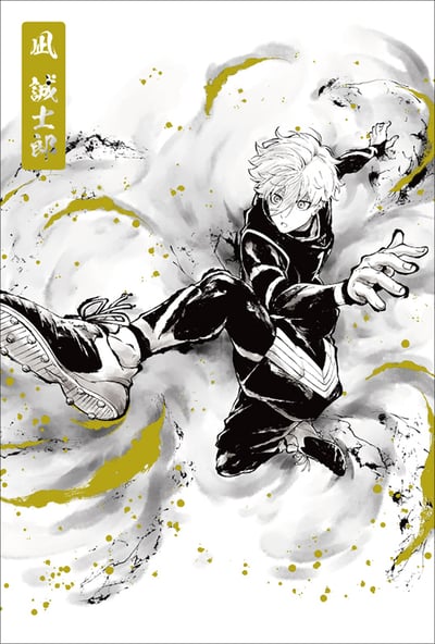 Blue Lock- Postkarten Set (5er Set Goldverzierung im Tuschemalerei Stil) - Yomiuri-TV Enterprise (1)