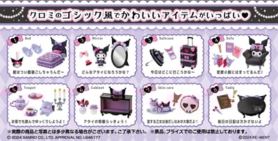 Zufällige Auswahl - Kuromi - Sanrio - Mini Figuren (Kuromi's Gothic Room) (8er Set) - Re-Ment (1)