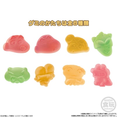 Crayon Shin-chan - Gummitiere mit Schlüsselanhänger in verschiedenen Motiven - Bandai - 41,65 g (1)