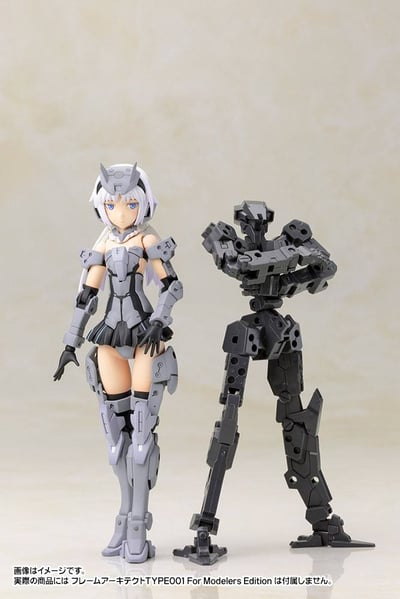 Architect - Model Kit - Frame Arms Girl - 11