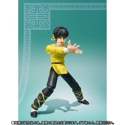 Ryouga / Ryoga Hibiki - S.H. Figuarts - 4