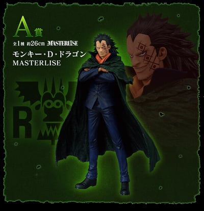 Sabo - One Piece - Masterlise - Ichibansho - Banpresto (1)