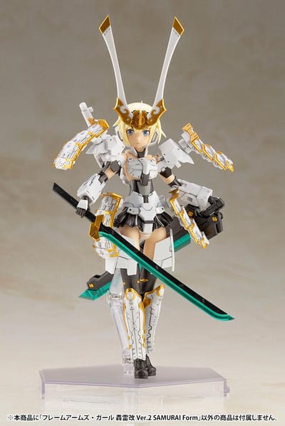 Gourai-Kai - Samurai Form Ver. 2 -Frame Arms Girl Model Kit - Kotobukiya (1).jpg