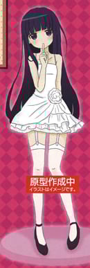 Ririchiyo Shirakiin im weißen Kleidchen - 1