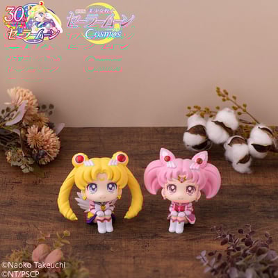 Eternal Sailor Moon & Eternal Sailor Chibi Moon - Cosmos Edition - Sailor Moon Look Up - Megahouse (21)