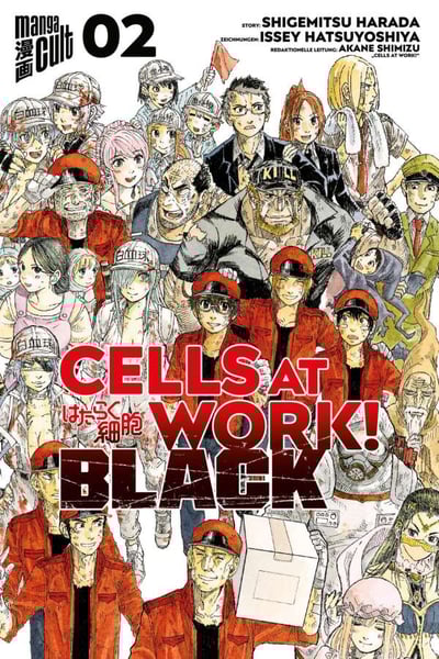 cells_at_work_black_02_rgb_hp-9b7491aa.jpg