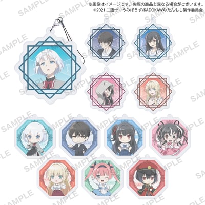 Zufällige Auswahl -The Detective Is Already Dead - Acryl Anhänger - Bushiroad.jpeg