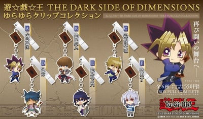 Joey Wheeler - Yu-Gi-Oh! YuraYura Clip Collection - The Dark Side of Dimensions - 2