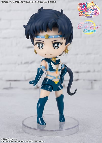 Sailor Star Fighter - Cosmos Edition - Sailor Moon Figuarts mini - Bandai Spirits (5)