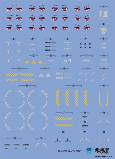 A.T.K. Girl Endless Night Elizabeth - Japan - Model Kit - Platz (20)