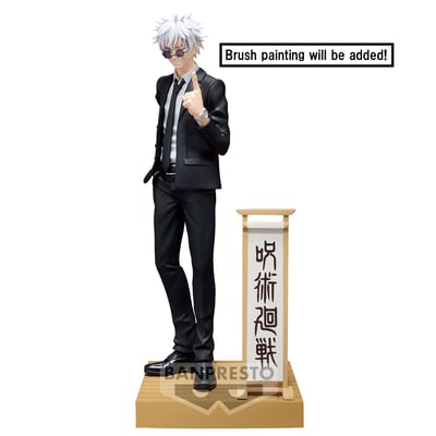 Satoru Gojo - Jujutsu Kaisen - Diorama (Suit Version Special) - Banpresto (1)