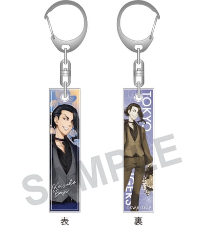 Zufällige Auswahl - Tokyo Revengers - Acrylanhänger (BarColle!! Suit Style) - Granup (1)