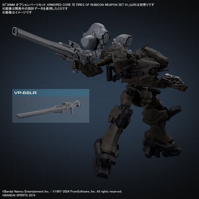 Armored Core VI Fires of Rubicon - 30 Minutes Missions - Weapon Set 01 - Model Kit - Bandai Spirits (1)