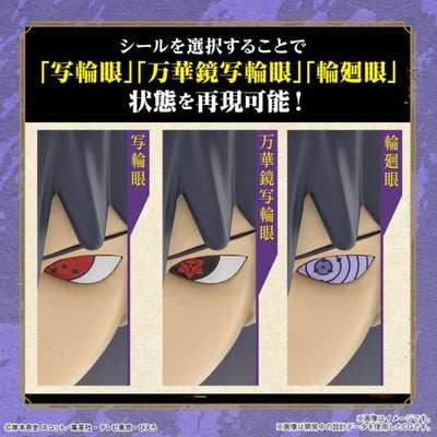Sasuke Uchiha - Naruto Shippuden - Model Kit (Entry Grade) - Bandai Spirits (3)